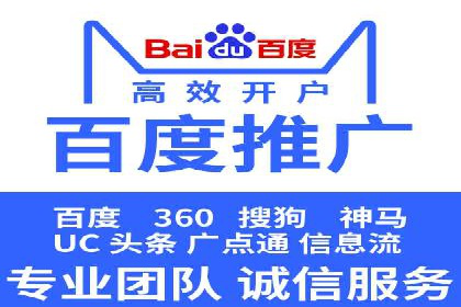 SEM代运营推广公司成功案例，助力企业抢占市场份额