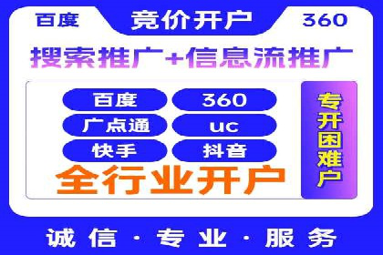 百度SEM案例：快速提升关键词排名